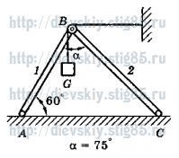 Рисунок к задаче 24 из сборника В.А. Диевского.
