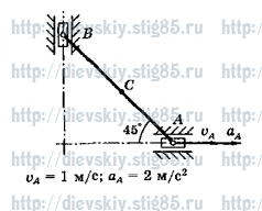 Рисунок к задаче 5 из сборника В.А. Диевского.