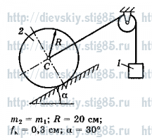 Рисунок к задаче 2 из сборника В.А. Диевского.