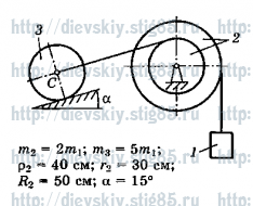 Рисунок к задаче 21 из сборника В.А. Диевского.