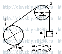 Рисунок к задаче 4 из сборника В.А. Диевского.