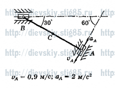 Рисунок к задаче 23 из сборника В.А. Диевского.