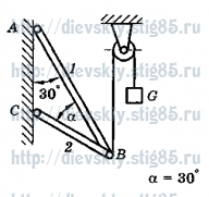 Рисунок к задаче 15 из сборника В.А. Диевского.
