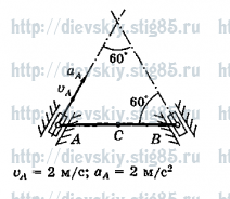 Рисунок к задаче 10 из сборника В.А. Диевского.