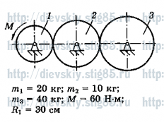 Рисунок к задаче 11 из сборника В.А. Диевского.