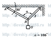Рисунок к задаче 1 из сборника В.А. Диевского.