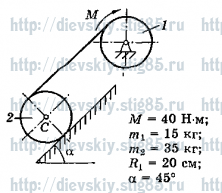 Рисунок к задаче 6 из сборника В.А. Диевского.