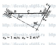 Рисунок к задаче 6 из сборника В.А. Диевского.