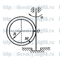 Рисунок к задаче 26 из сборника В.А. Диевского.
