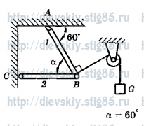 Рисунок к задаче 18 из сборника В.А. Диевского.