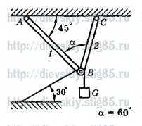 Рисунок к задаче 19 из сборника В.А. Диевского.