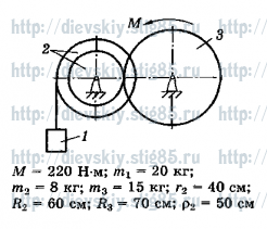 Рисунок к задаче 13 из сборника В.А. Диевского.