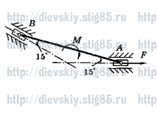 Рисунок к задаче 30 из сборника В.А. Диевского.