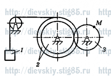 Рисунок к задаче 1 из сборника В.А. Диевского.