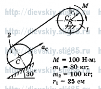 Рисунок к задаче 2 из сборника В.А. Диевского.